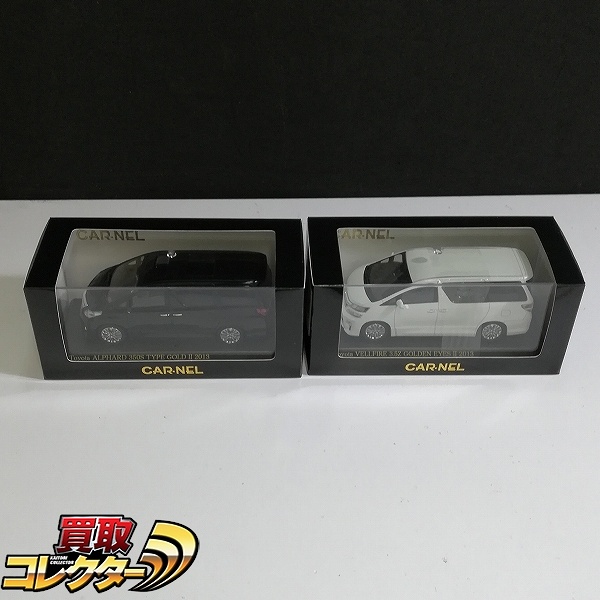 カーネル 1/43 トヨタ アルファード 350S タイプ ゴールドII 2013 トヨタ ヴェルファイア 3.5Z ゴールデンアイズ 2013