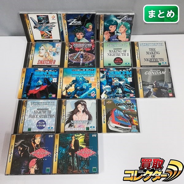 セガサターン ソフト グラディウス DELUXE PACK 機動戦士Zガンダム 前後編 スナッチャー 他
