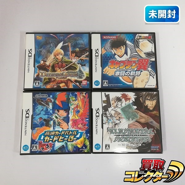 ニンテンドーDS ソフト デルトラクエスト 7つの宝石 キャプテン翼 激闘の軌跡 他