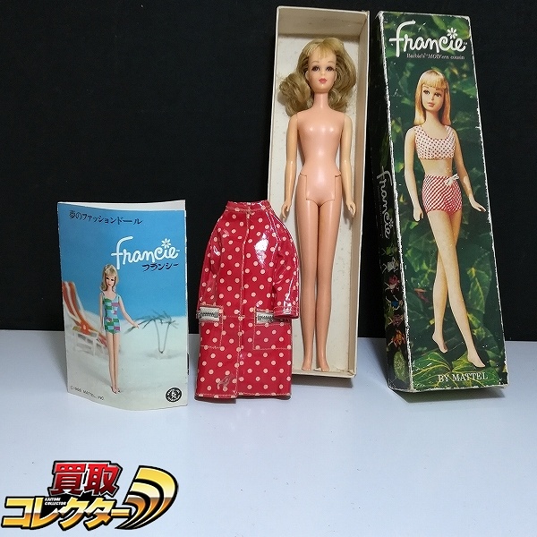 マテル フランシー FR1255 金髪 茶目 Polka dots'n Raindrops