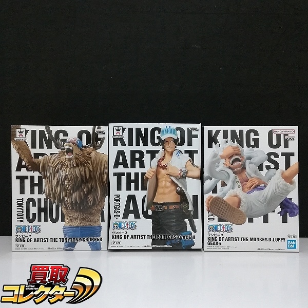 ワンピース KING OF ARTIST ルフィ ギア5 エース II チョッパー
