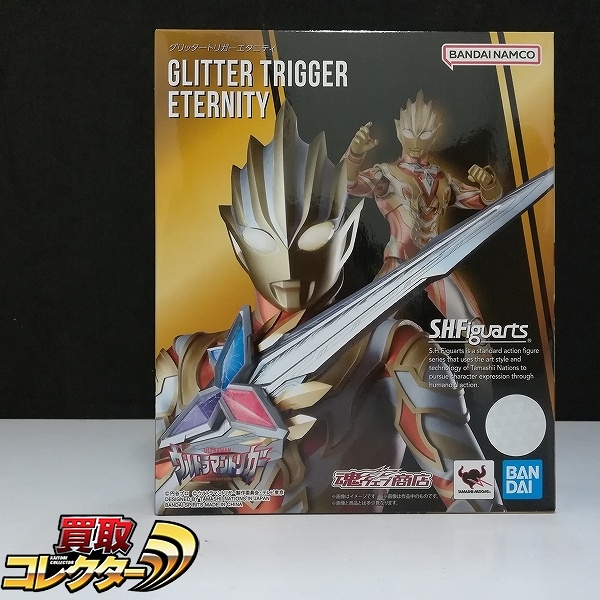 S.H.Figuarts グリッタートリガーエタニティ 魂ウェブ商店限定 / ウルトラマントリガー