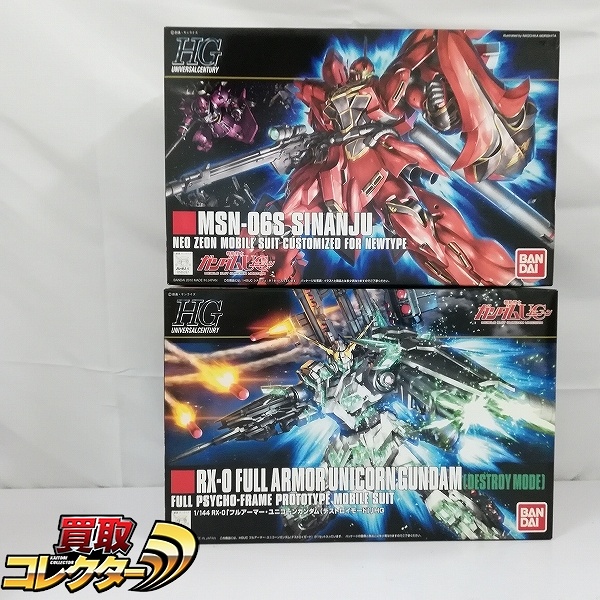 HG 1/144 フルアーマー・ユニコーンガンダム シナンジュ