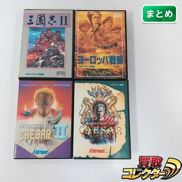 買取】メガドライブ ソフト 三國志II ヨーロッパ戦線 シーザーの野望 I
