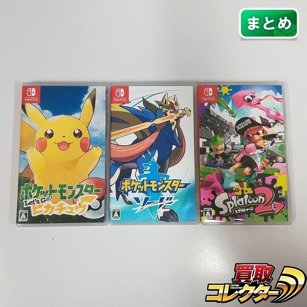 Nintendo Switch ソフト ポケットモンスター Let's GO! ピカチュウ ポケットモンスター ソード スプラトゥーン2 計3点