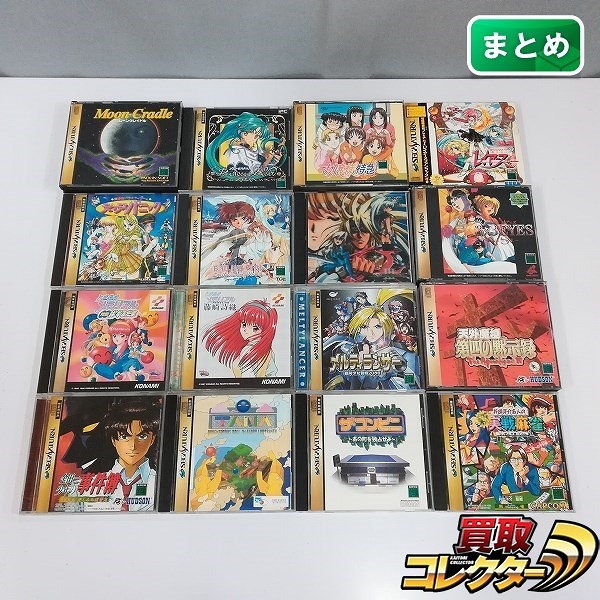セガサターン ソフト ムーンクレイドル プリンセスクエスト お嬢様特急 マジックナイトレイアース 他