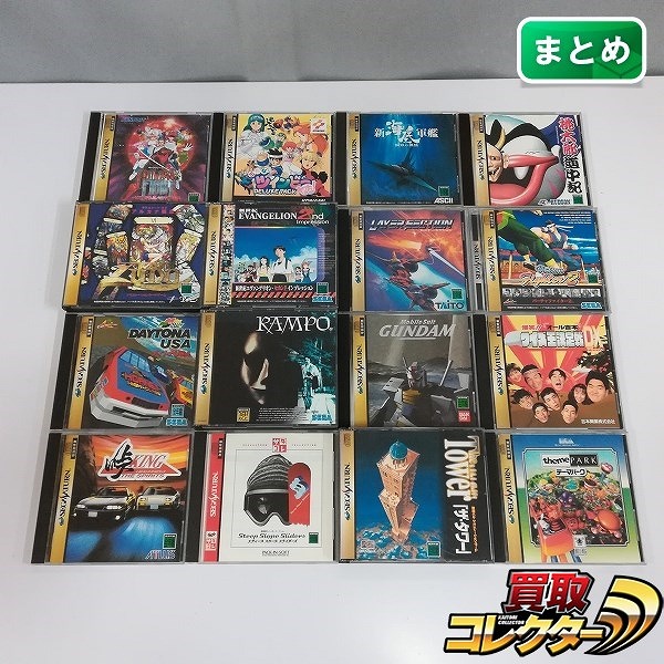 セガサターン ソフト レイヤーセクション ギャラクシーファイト 出たなツインビーヤッホー! DELUXE PACK 他