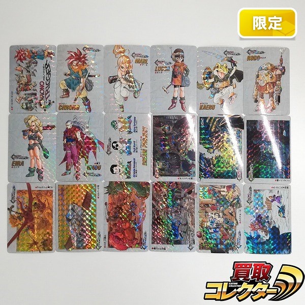 クロノトリガー 予約特典 カードダス 擬似角プリズム コンプ 全18種