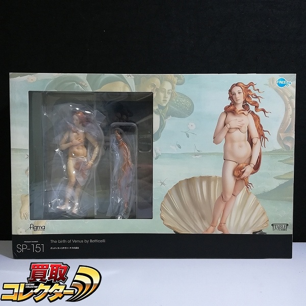 フリーイング figma SP-151 ボッティチェリ作ヴィーナスの誕生