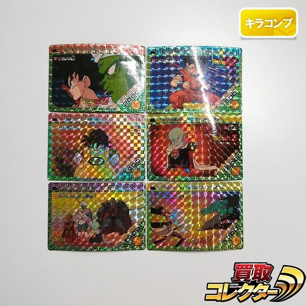 買取】アマダ ドラゴンボール PPカード 2弾 No.43 No.44 No.45 No.46