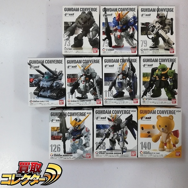 FW ガンダムコンバージ ストライクフリーダムガンダム ガンダムバルバトス Sガンダム 他