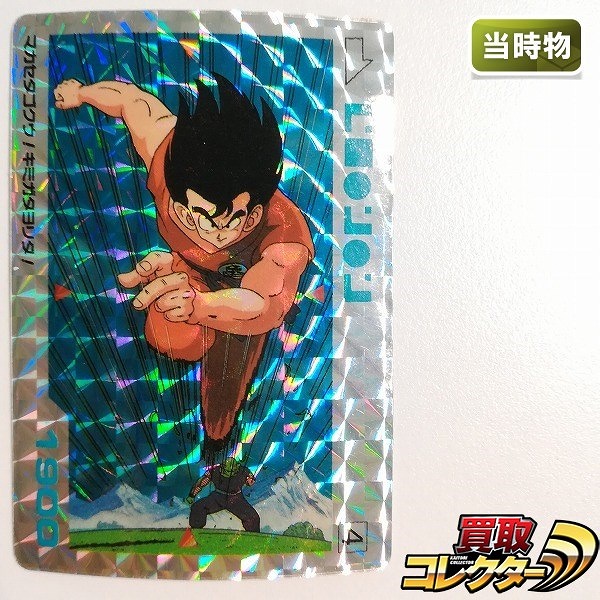 アマダ ドラゴンボール PPカード 1弾 No.4 マカセタゴクウ! キミガタヨリダ! 孫悟空 プリズム