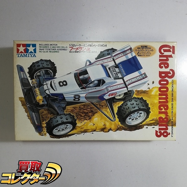 タミヤ 1/32 レーサーミニ四駆 NO.04 ブーメランJr. パールカラースペシャル