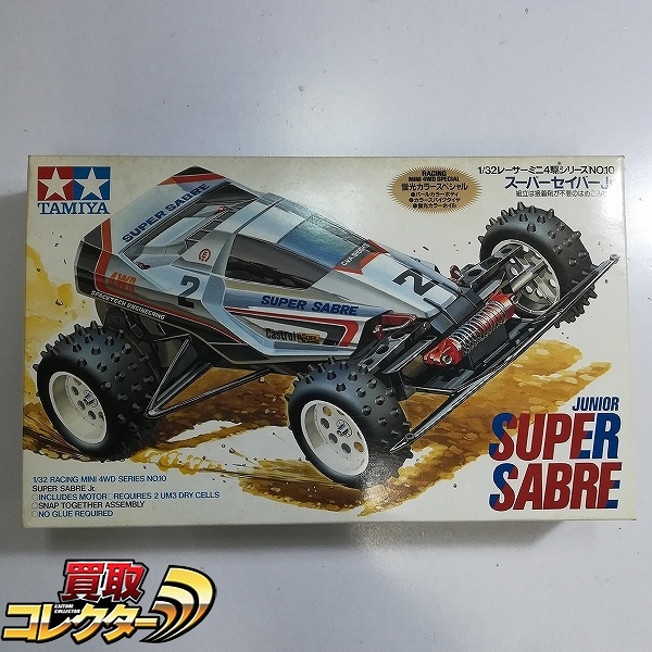 タミヤ 1/32 レーサーミニ四駆 NO.10 スーパーセイバーJr. 蛍光カラースペシャル