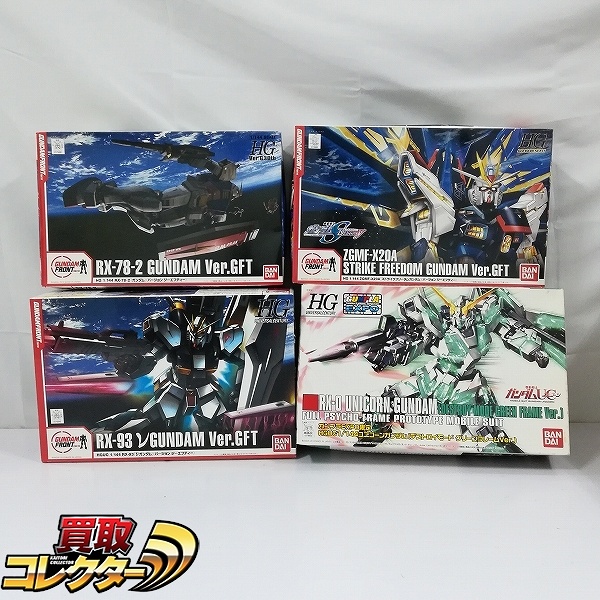 HG 1/144 ストライクフリーダムガンダム Ver.GFT νガンダム Ver.GFT ユニコーンガンダム デストロイモード グリーンフレームVer. 他