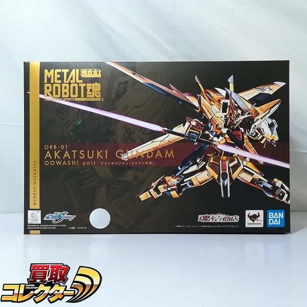 METAL ROBOT魂 SIDE MS アカツキガンダム オオワシ装備 魂ウェブ商店限定 / 機動戦士ガンダムSEED DESTINY