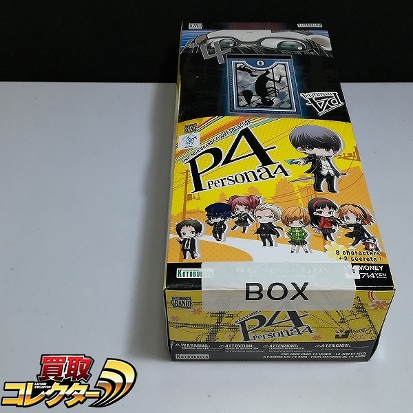 コトブキヤ ペルソナ4 ワンコイングランデ フィギュアコレクション 1BOX