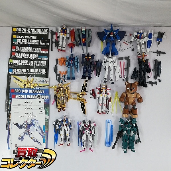 HG 1/144 ガンダムエアリアル オオワシアカツキガンダム ユニコーンガンダム ビギニングJガンダム 他