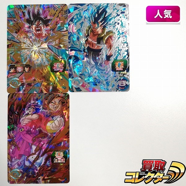 スーパードラゴンボールヒーローズ 星4 UR アルティメットレア 計3枚 孫悟空 ゴジータ:BM ブロリー