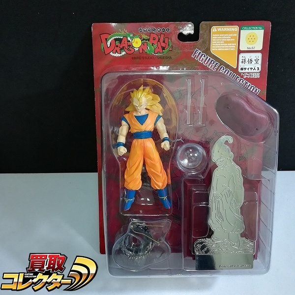 Mekke! ドラゴンボール フィギュアコレクション NO.07 孫悟空 超サイヤ人3