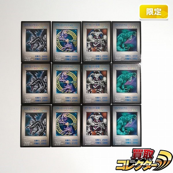 遊戯王 モンスターカプセル ブリード&バトル 付属カード 12枚 NOT FOR SALE 表記なし R・E・Bドラゴン ブラック・マジシャン 他