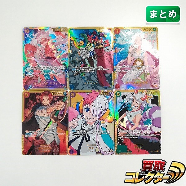 ワンピースカードゲーム シークレット SEC 計6枚 モンキー・D・ルフィ そげキング ネフェルタリ・ビビ 他