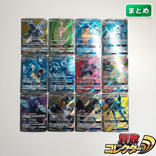 ポケモンカード ポケモンGX SR 計12枚 パルキアGX フェローチェGX カメックスGX アローラペルシアンGX 他