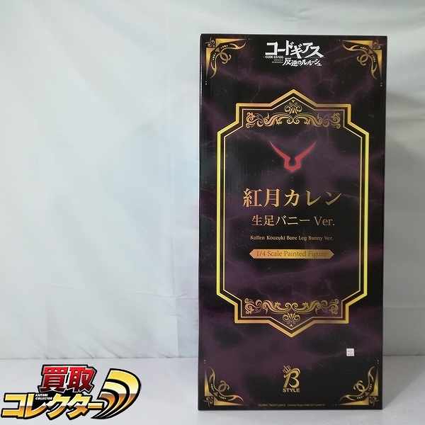 フリーイング B-STYLE 1/4 紅月カレン 生足バニーVer. / コードギアス 反逆のルルーシュ