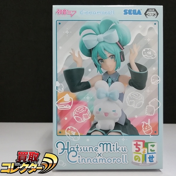セガ ちょこのせ プレミアムフィギュア 初音ミク × シナモロール