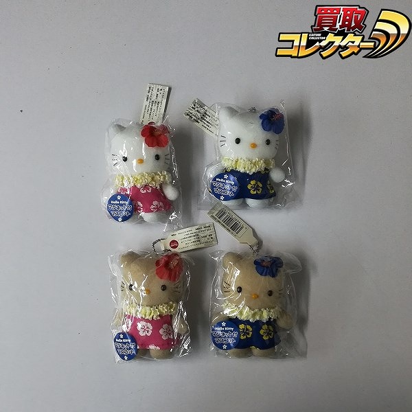 サンリオ ハローキティ マグネット付マスコット ハワイアン 4種