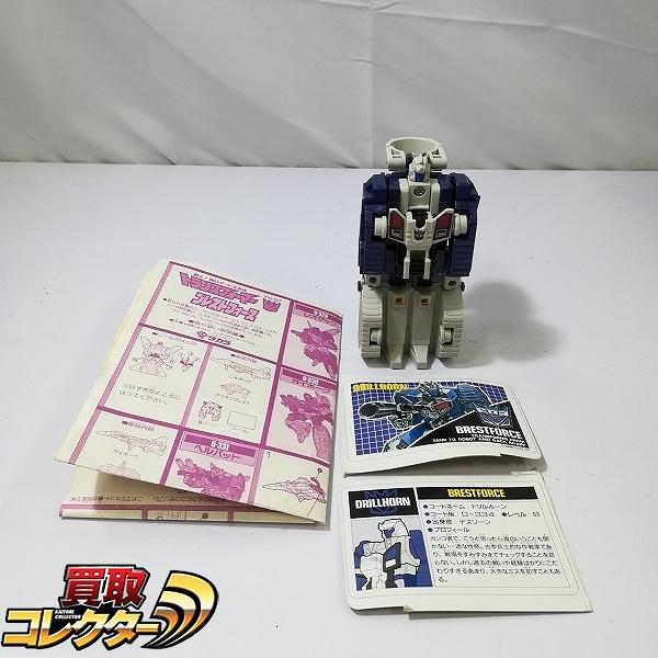 タカラ トランスフォーマー ブレストフォース D-334 ドリルホーン