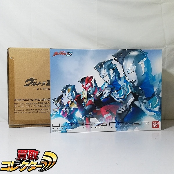 ウルトラマンZ ウルトラゼットライザー MEMORIAL EDITION プレミアムバンダイ限定