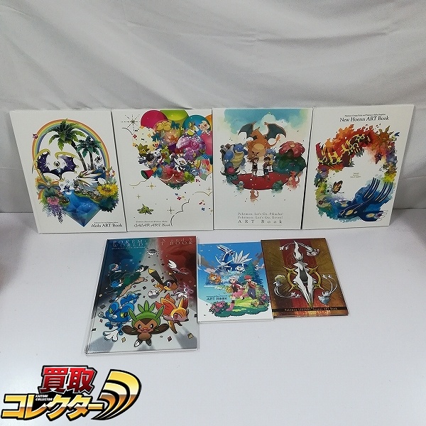 ポケモン アートブック Let's ピカチュウ イーブイ XY サン&ムーン ソード&シールド ニュー ホウエン 他