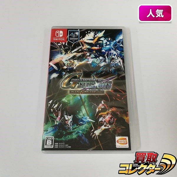 Nintendo Switch ソフト SDガンダム ジージェネレーション クロスレイズ プレミアムGサウンドエディション