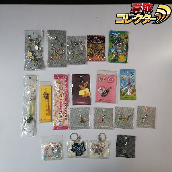 ポケモンセンター限定 レックウザ ストラップ キョダイマックス イーブイ メタルチャーム キーホルダー クレッフィ 他