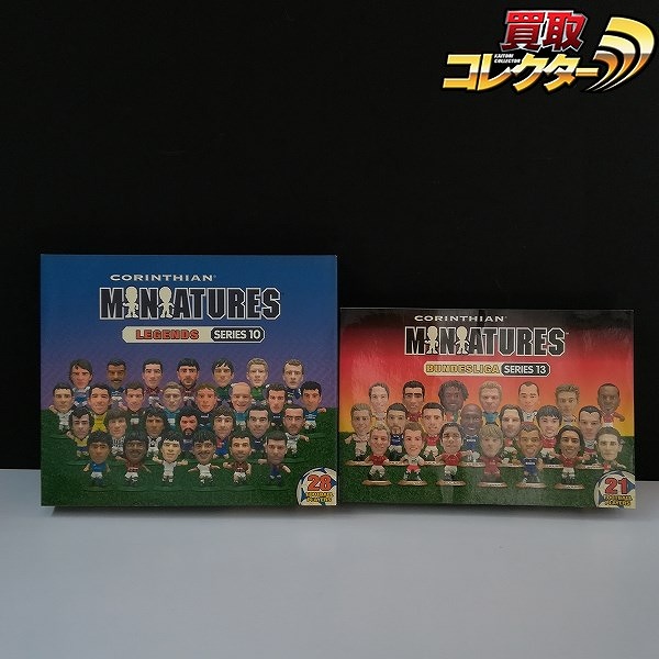 コリンシアン ミニチュアーズ シリーズ10 レジェンズ シリーズ13 ブンデスリーガ