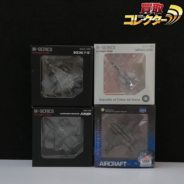 hogan 1/200 航空自衛隊 F-15DJ 82-8063 アメリカ空軍 ミラージュ 2000 2040 E140 他