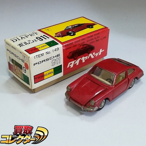 ヨネザワ 1/40 ダイヤペット No.149 ポルシェ 911 レッド