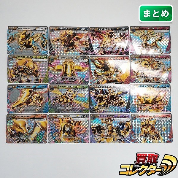 ポケモンカード XY BREAK 計16枚 ルギアBREAK ゾロアークBREAK イベルタルBREAK ゼルネアスBREAK 他