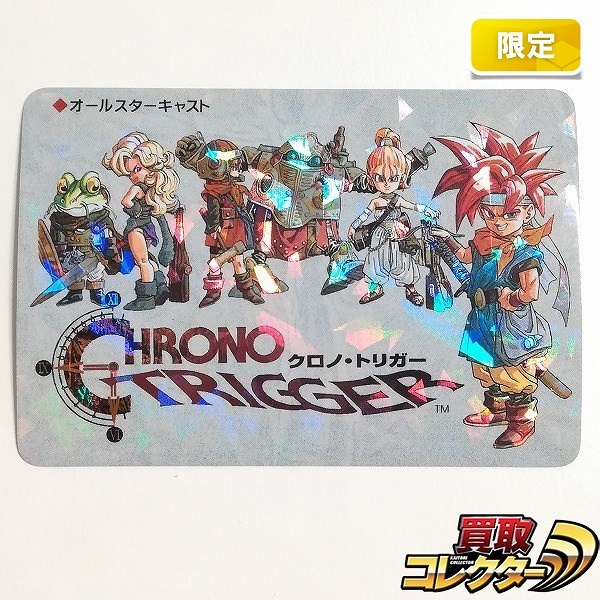 クロノトリガー 予約特典 カードダス オールスターキャスト ステンドグラス