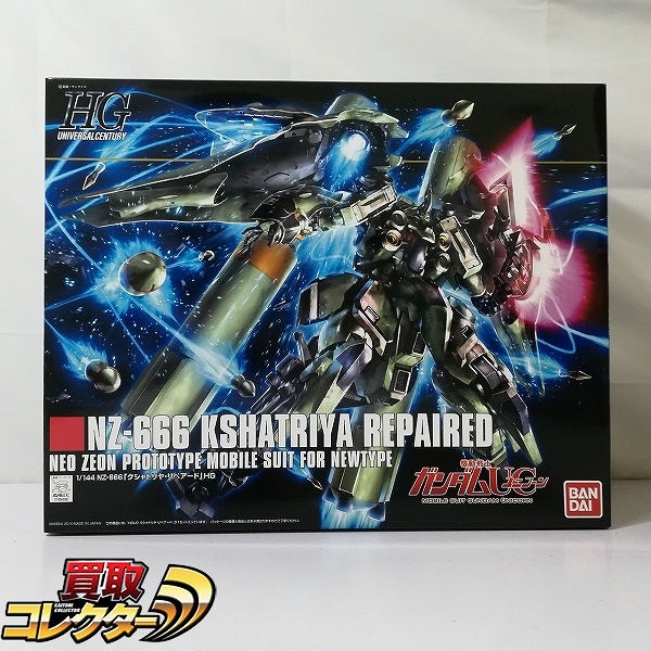 HGUC 1/144 クシャトリヤ・リペアード