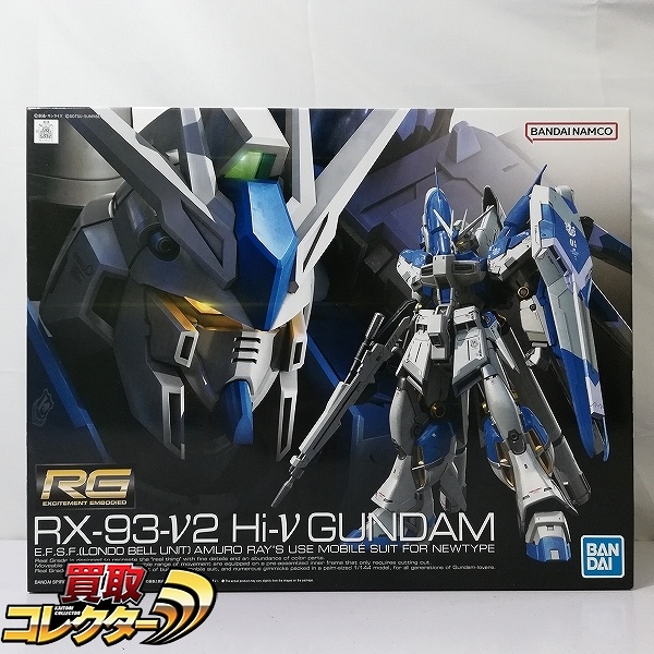 RG 1/144 Hi-νガンダム