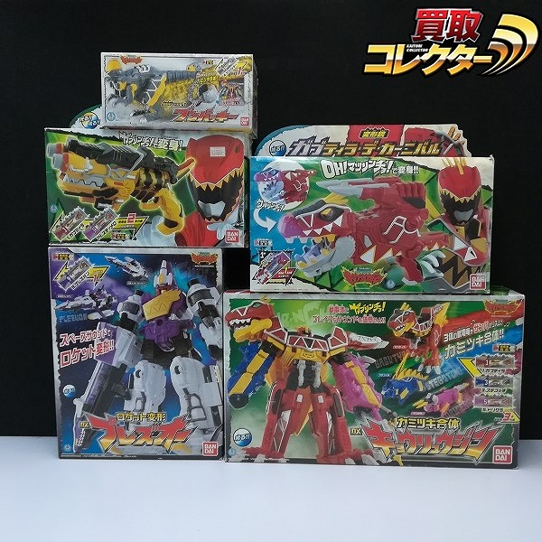 バンダイ 獣電戦隊キョウリュウジャー DXキョウリュウジン DXプレズオー ブンパッキー ガブリボルバー 他