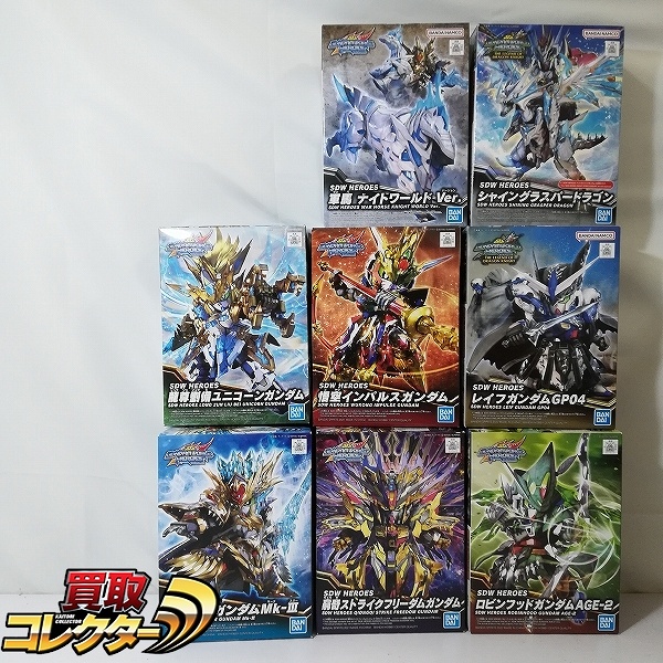 SDW HEROES 龍尊劉備ユニコーンガンダム アーサーガンダムMk-III レイフガンダムGP04 他