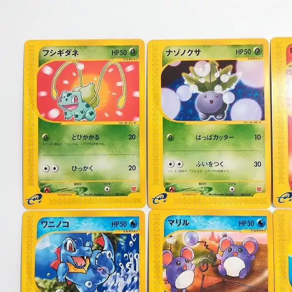 買取】ポケモンカードe マクドナルドオリジナル ミニマムパック