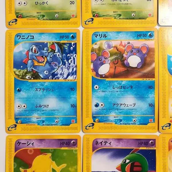 買取】ポケモンカードe マクドナルドオリジナル ミニマムパック