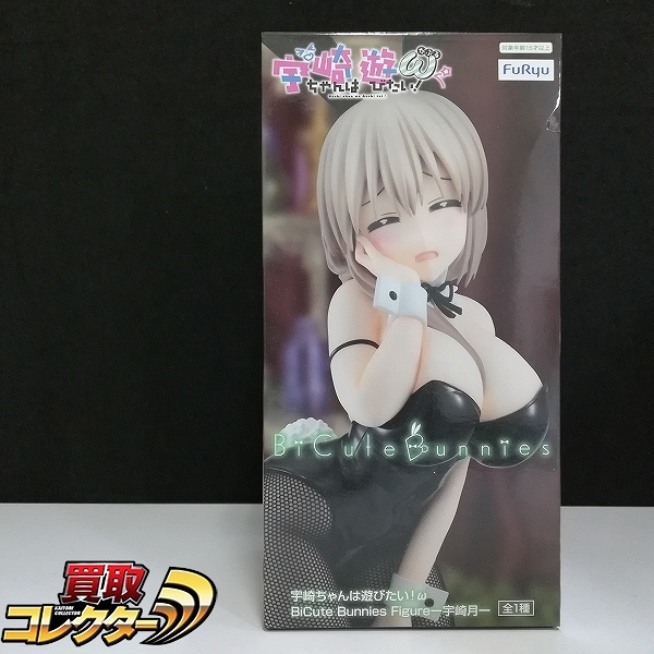 フリュー 宇崎ちゃんは遊びたい!ω BiCute Bunnies Figure 宇崎月