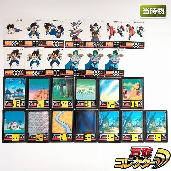 アマダ ドラゴンボール セルカード・バックカード 計26枚 プリズムあり