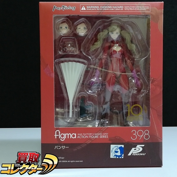 マックスファクトリー figma 398 ペルソナ5 パンサー