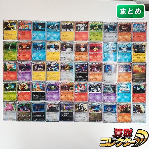 ポケモンカード BWシリーズ レアリティ R 計50枚 サンダー ファイヤー フリーザー キュレム ゼクロム 他